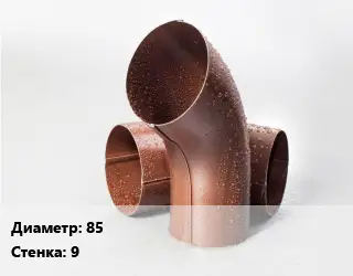 Колено водосточное 85 s=9